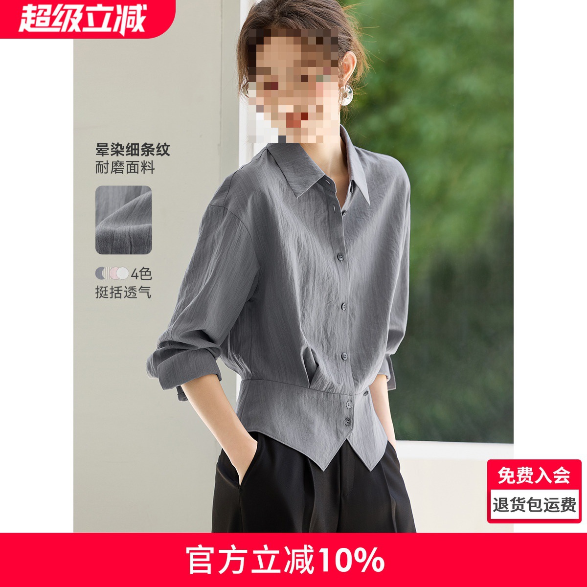 沫晗依美法式女士衬衫上衣通勤衬衣25秋季高级感爆款收腰职场女装