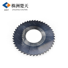 合金锯片铣刀 硬质合金加工 锯片铣刀钨钢锯片铣刀铰刀工厂直供