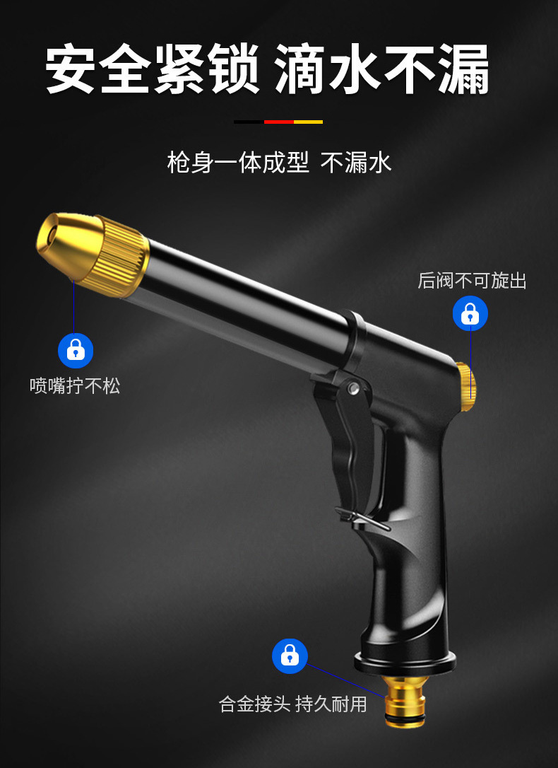 Car Wash Water Gun Nozzle Connects to Household Tap Water, High-Pressure Washing Nozzle, Faucet Quick Connector Accessories