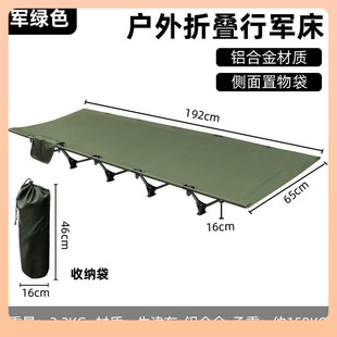♮ Folding Bed Outdoor Aluminum Alloy Folding Camp Bed Hiking Camping Folding Camp Bed Portable Tent Bed