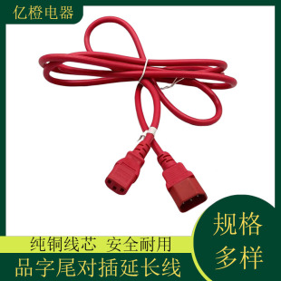 ��оƷ��βC13�DC14�Դ������PDU��XƷ��β3о���^���L�B�Ӿ�