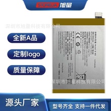 旭量原装适用vivo手机IQOONEO3厂家直销IQOOZ1扩容大容量B-M8电池