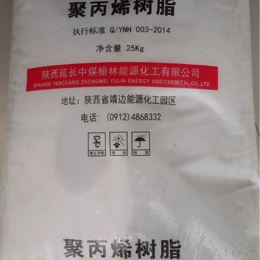 PP/ 榆林延长中煤/EPS30R油漆桶重载包装塑料容器包装容器