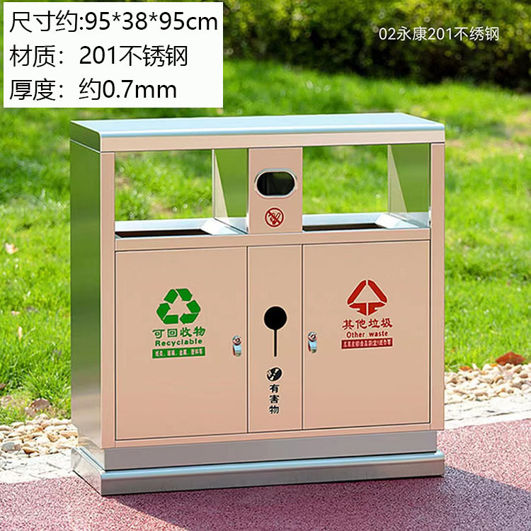 02 201 스테인리스 스틸