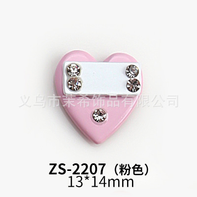 ZS-2207 핑크
