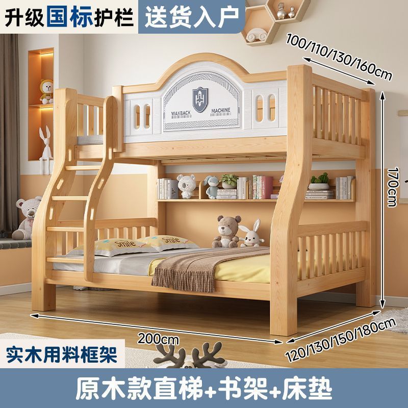 厂家批发实木儿童上下床铺两层高低子母床小户型加厚双人卧室床|undefined