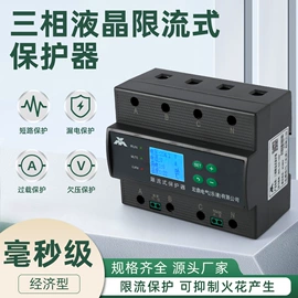 保护器;其他工控系统;可编程通讯模块