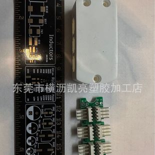 New 5-24v distribution box one point six 6p shell circuit board nesting