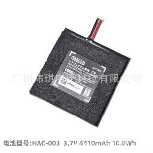 NS OLED���Cԭ�b�S��������֜y�Ã��ó��늳�HAC-003�m����ͨ��