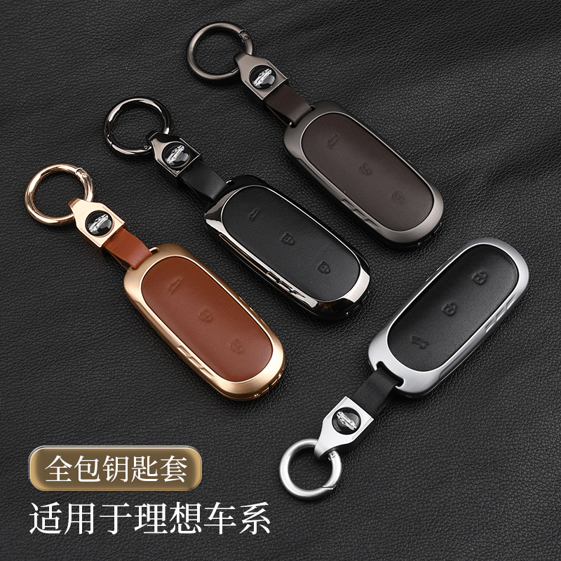 짧은 이상적인 키 케이스 L9 자동차 키 케이스 L8 보호 케이스 L7 고급 금속 키 케이스 양 가죽에 적합
