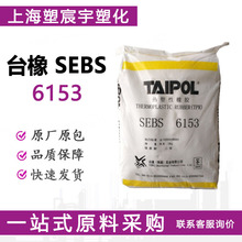 SEBS̨6153 ߏͺԺ᷀͟ճ ϸճτ‌