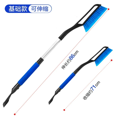 Snow Sweeper Brush Snow Removal Shovel Car Snow Removal Artifact Car Multi-function Snow Removal Tool Ice Removal Snow Removal Brush (Kempinq və səyahət) - basic-model-retractableabs-material-extended