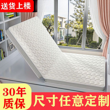 榻榻米床垫子盯做可折叠家用硬垫塌塌米椰棕床垫地垫盯做各种尺寸
