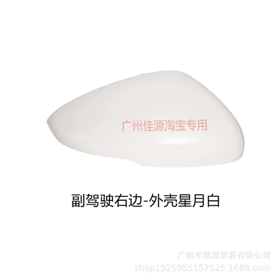 Mirror Cover, 2018 to 2022 – Rear mirror/rearview mirror assembly - right-side-lighted-case-star-and-moon-white