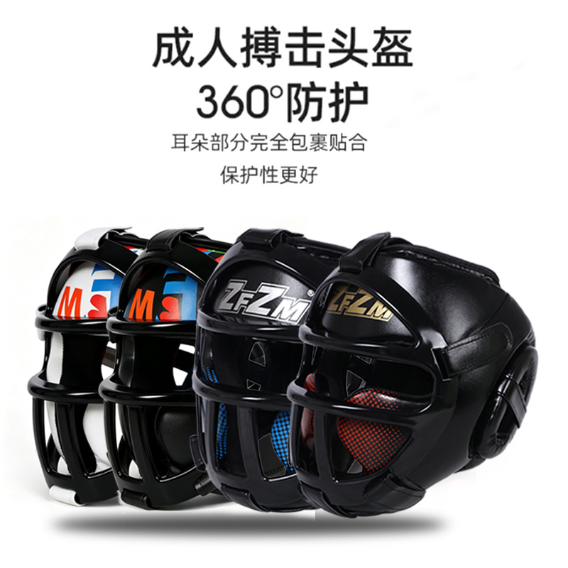 Casco de Protección Facial para Boxeo y Sanda de PU para Entrenamiento image 2
