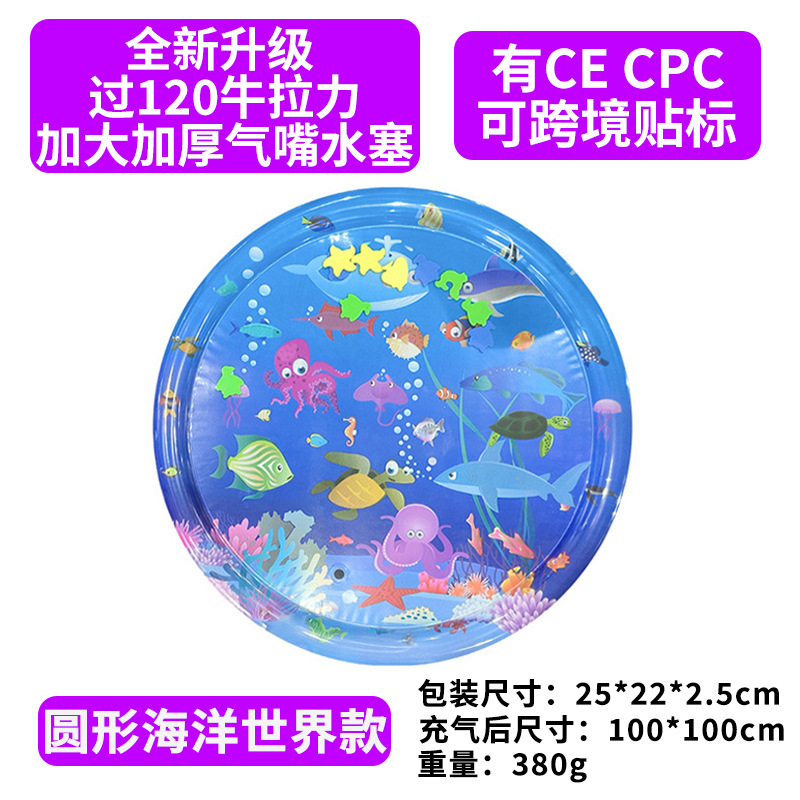 100CM 원형 해양 세계 (펌프 증정)