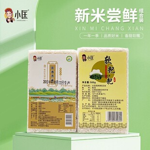 ��ϵº�С��С���ׇL�r�bܛ����ؕ��500g+����ؕ��500g�M���b