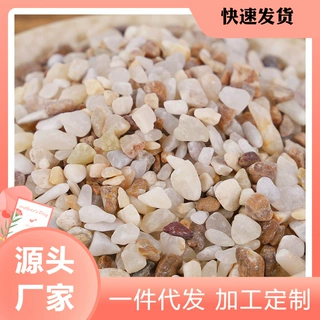 水晶米黄胶粘石水洗石服装店地坪水磨石工程铺路造景米黄玉卵石