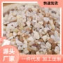 工程铺路米黄水晶地坪