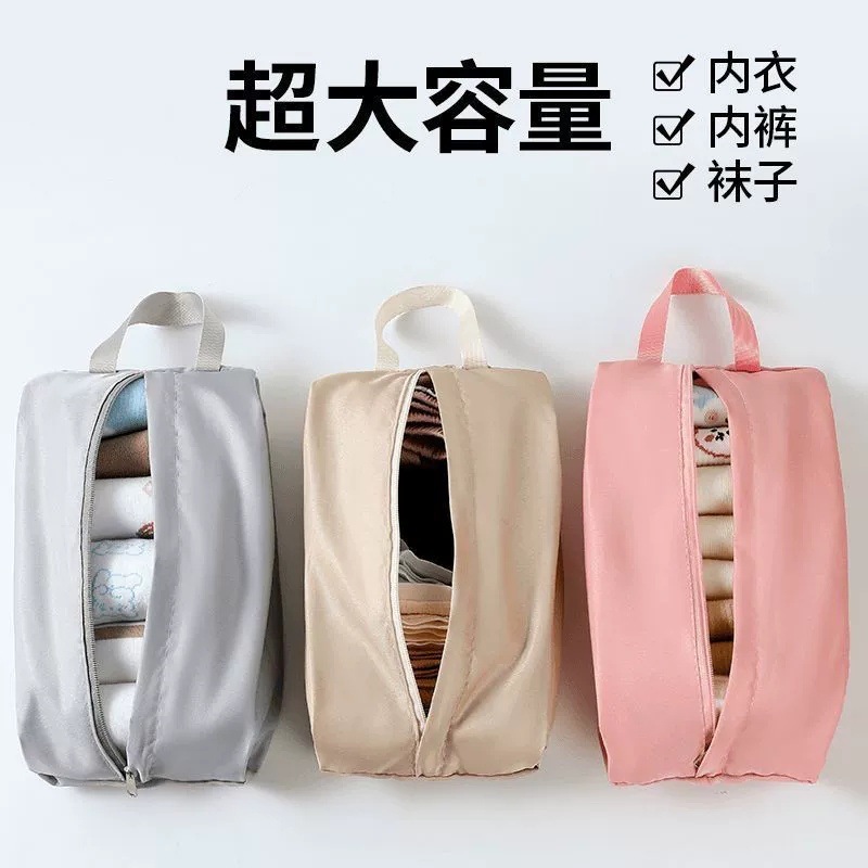 旅行内衣收纳袋便携内裤袜子化妆品收纳包手提衣服衣物整理分装袋|undefined