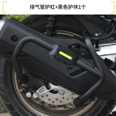 anti-fall modification with footrests — Motorcycle bumper - carbon-steel-exhaust-pipe-guard-1-black-protective-block