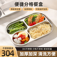 �S��ֱ�N304���P䓲ͱP ʳƷ���ֲͱP�;��׃��@�W���ָ�P���