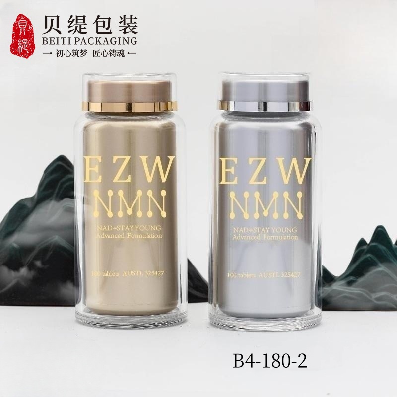 135ml亚克力保健品瓶 100片NMN含片瓶子避光瓶胶囊包装瓶