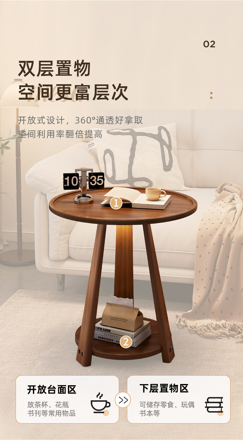 复制_沙发边几边桌实木小圆桌简约可移动小茶几客.jpg