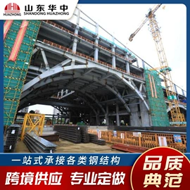 钢结构;建材加工