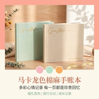跨境亚马逊简约婚礼高颜值马卡龙guestbook复古宾客留言簿签到本