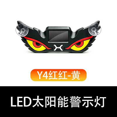 the front and rear windshields of – Other lights - new-y4-red-red-yellow