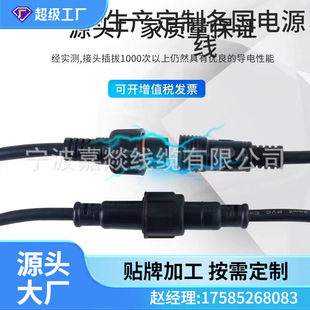 ���a���Ƒ���M14��ˮ����ĸ2/6о��ˮ���^���Դ�� ��ˮ�B�Ӿ�