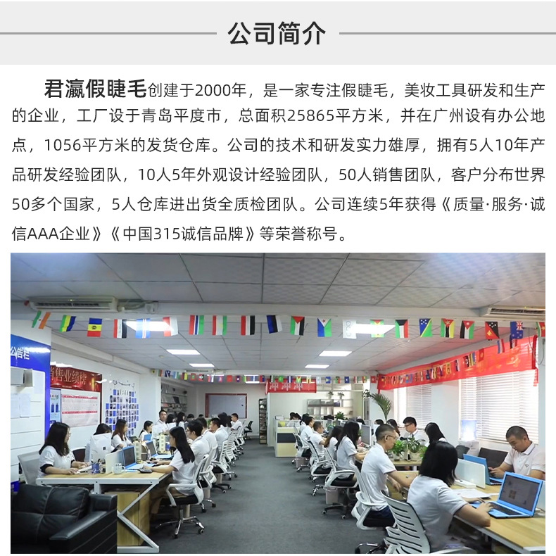 自粘眼线笔_11.jpg
