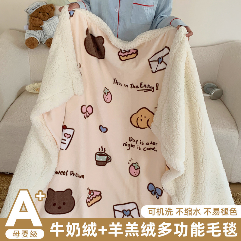 ins可爱风卡通猫咪秋冬加厚羊羔绒毛毯少女心牛奶绒午睡沙发盖毯|undefined