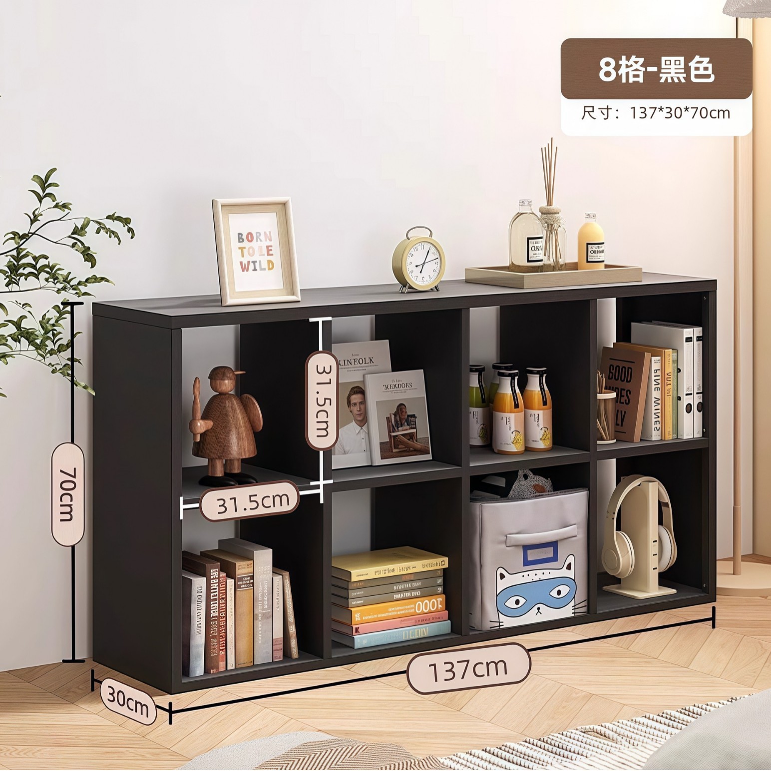 Grid cabinet with two floors and four columns - black 1377*300*707