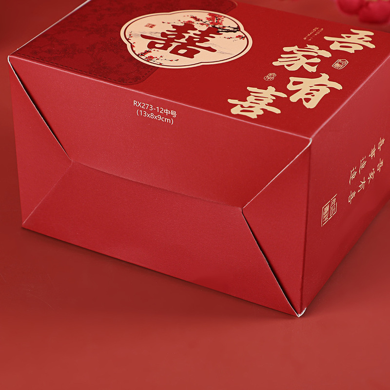 My Home is Happy ライト高級ギフトボックス 新中国風のウェディングキャンディボックス ポータブルウェディングキャンディボックス 空箱 正方形のウェディングペーパーボックス|undefined