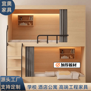 Space Capsule Youth Hostel Apartment Dormitory Thickened Bunk Bed School Children's Room Bunk Bed Dormitory E-Sports Apartment Wholesale