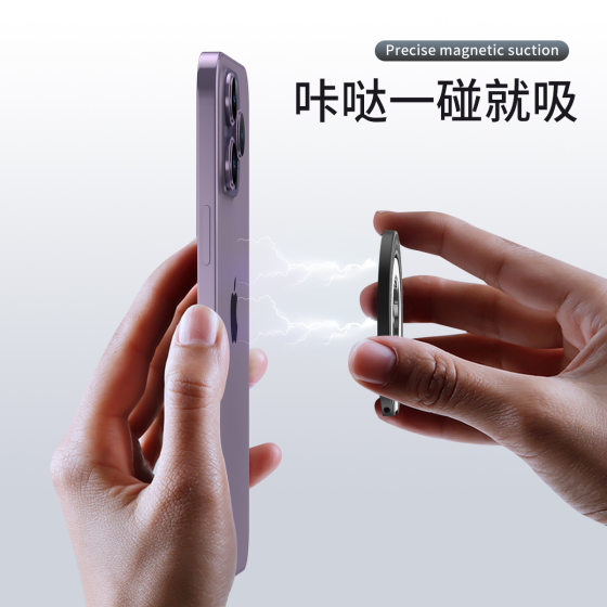 magsafe magnetic mobile phone ring bracket metal desktop bracket alloy material ultra-thin modeling factory direct supply