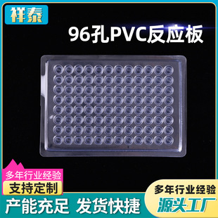 PVC��z�y��һ����Ѫ����96�׃����ȫȹ߅���ȡ�Ӱ�PVC������