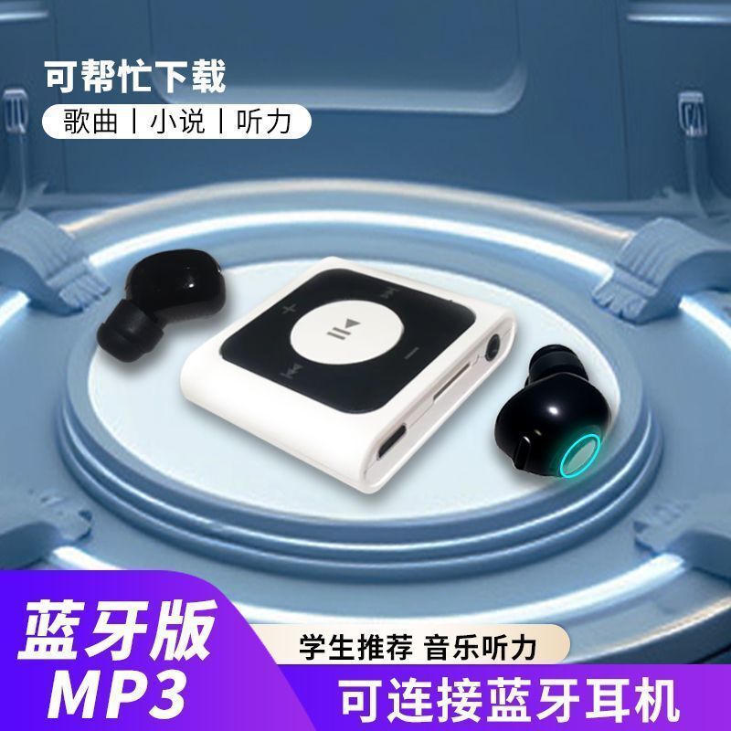 Bluetooth mp3mp4 プレーヤー MP3 学生ウォークマン外部ポータブルスポーツ音楽中学生リスニング MP3|undefined