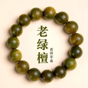 Manufacturer's Authentic Argentinian Green Sandalwood Bracelet Rosary Beads Sandalwood Beads Meditation Wooden Bracelet Direct Sale