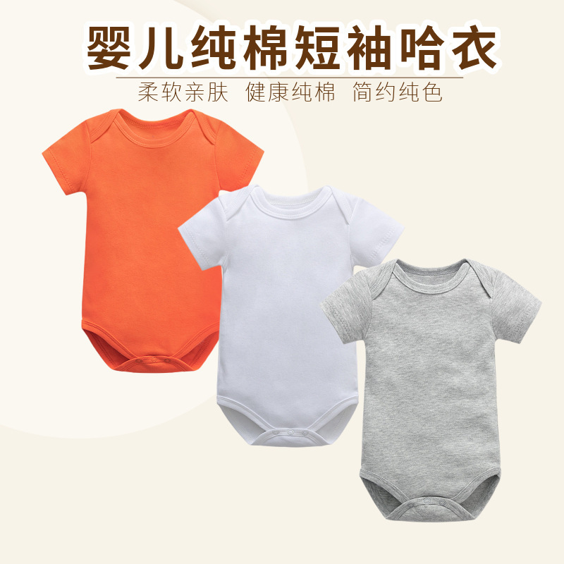 Baby Clothing Solid Color Triangle Hatshirt Baby Climbing Clothing Spring and Summer Baby jumpsuit Wrap Fart Clothes jumpsuit