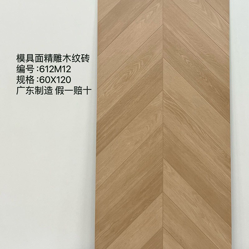 612M12 / 60*120