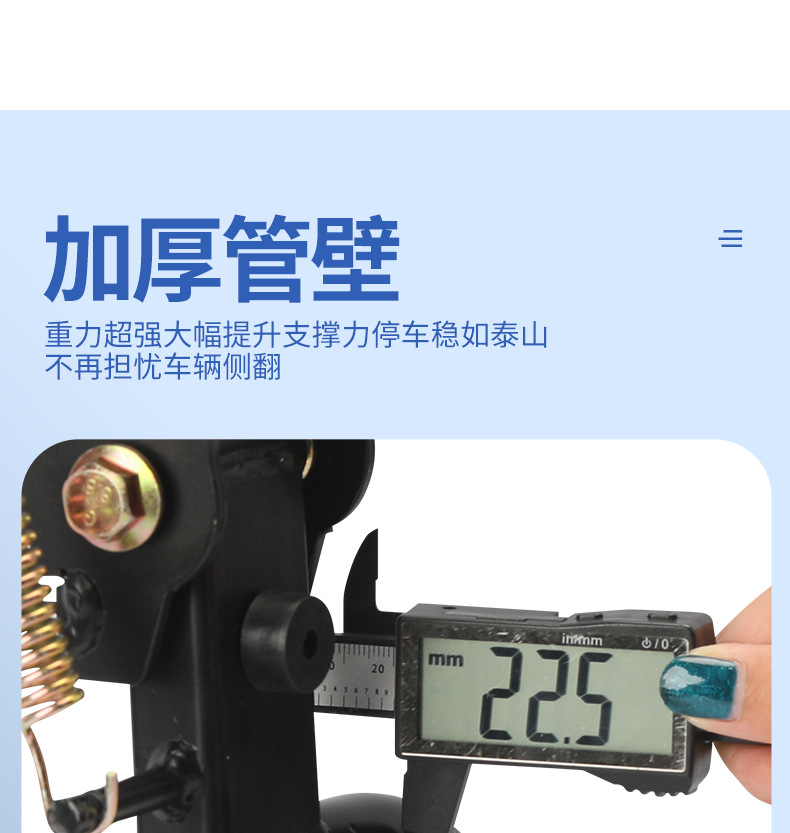 Pedal Electric Vehicle Mid-Support Suitable for No.9 Electric Vehicle Fz110/F2Z Bilateral Large Foot Support Modification Universal