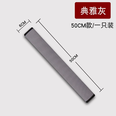 Cervical Spine and Wear-resistant Clothes to — Seat belt shoulder pad - elegant-gray-50cm