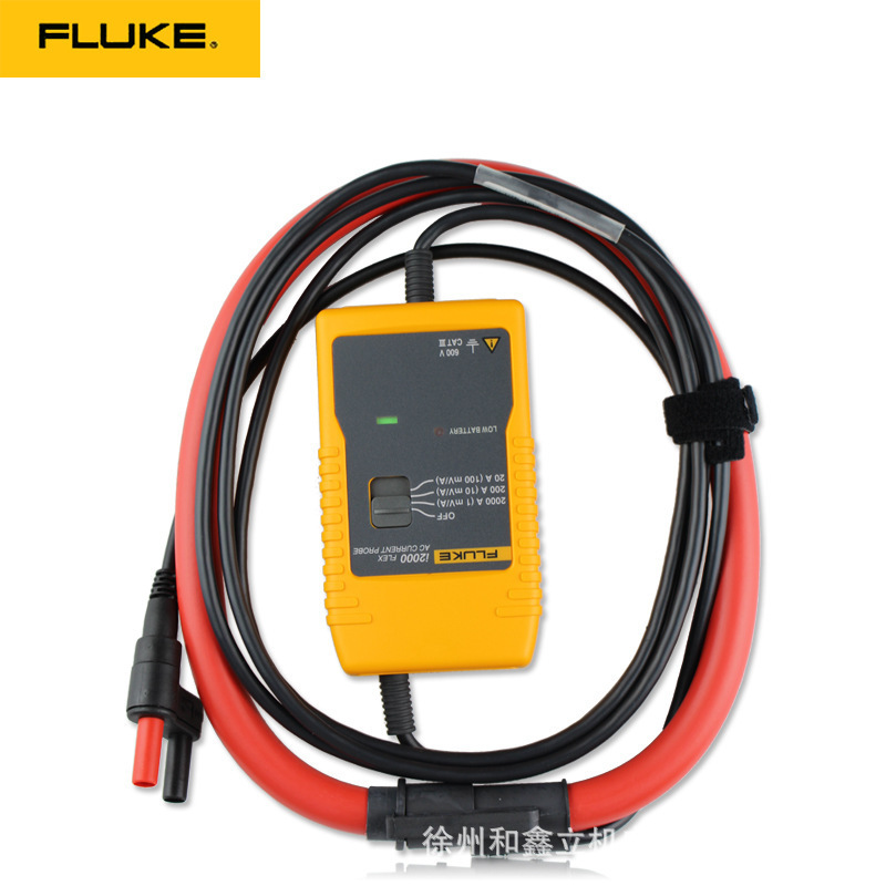 FLUKE/福禄克测量仪I2000FLEX万用表记录仪探头交流电电流钳表