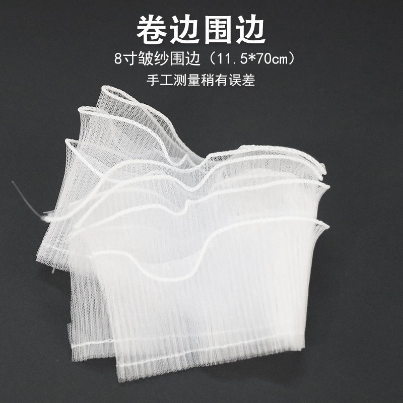 로터스 컬러 로터스 컬러 8 인치 3 층 주름진 원사 5