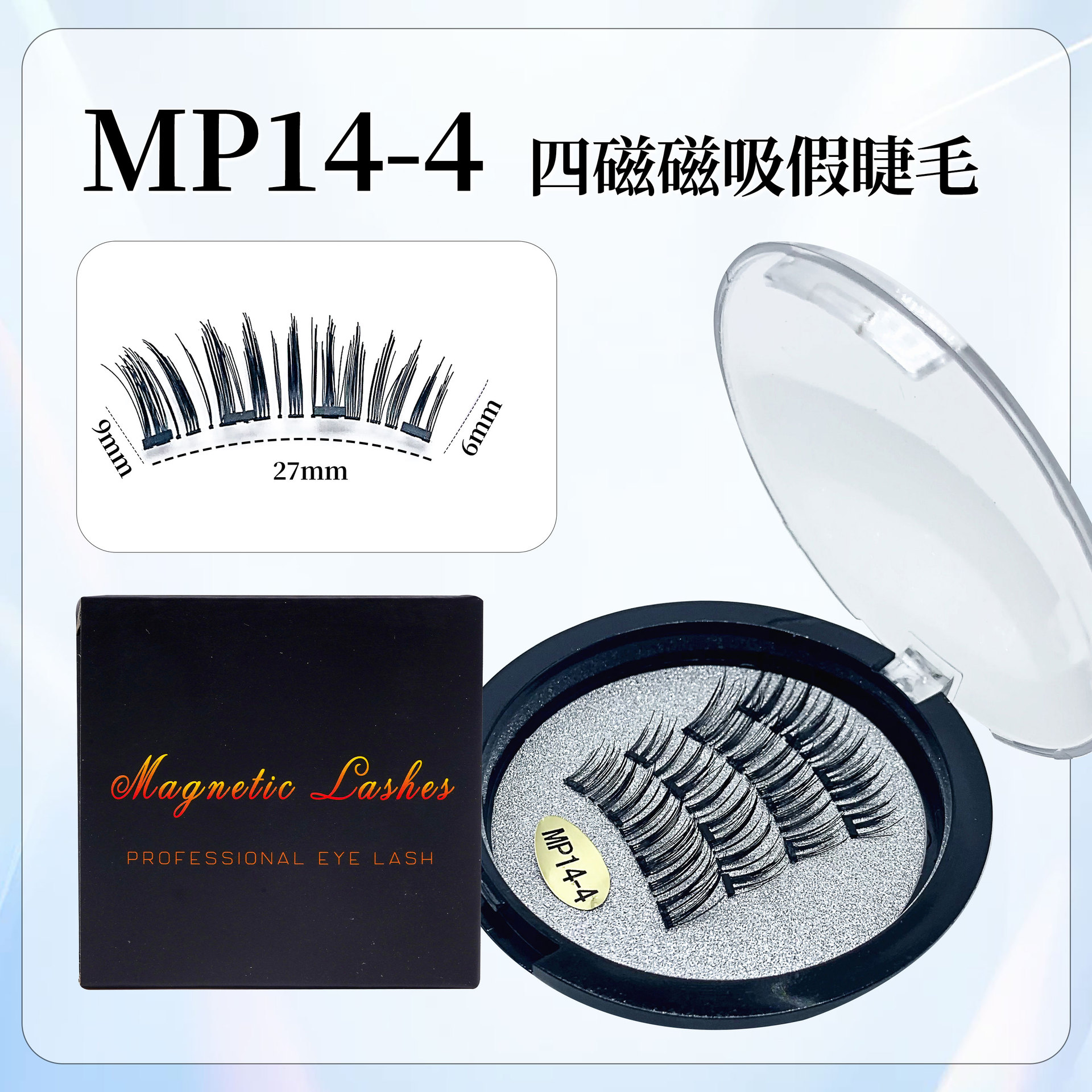 Pestañas postizas magnéticas de la serie MP transfronterizas con clips Pestañas magnéticas Little Devil Fábrica de láminas pequeñas Serie de zorros de varios estilos