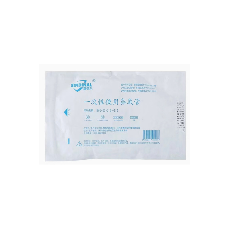 XinDeLe 使い捨て医療用鼻酸素チューブ滅菌拡張ヘッドセットタイプ二重鼻詰まり酸素チューブ個別包装送料無料|undefined