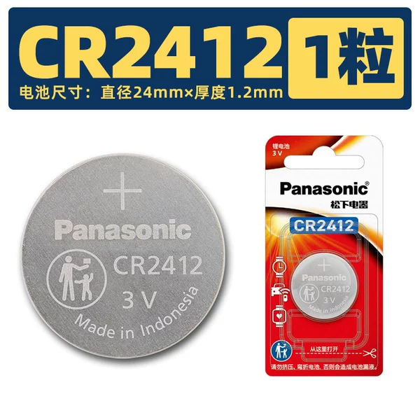 CR2412 (hardcover version price 1 piece)